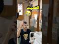انعميت انعميت