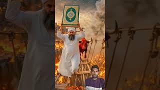 Rote Hue Dil Ko Sukoon Dene Wali Video#quran #viralvideo #islamicdeen #shorts #islamicvideos