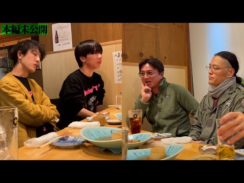 [Important episode including unreleased scenes] During the welcome party for the psychic Shota, t...