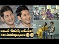 Mahesh Babu Making Hilarious Fun Like Never Before | Sarileru Neekevvaru Interview | Manastars