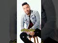 يامحروقين عينكم رصاص