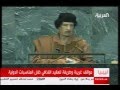 Gaddafi funny speeches