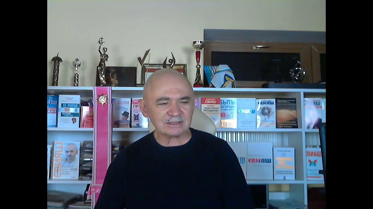 Александр Свияш. Почему так трудно удержать деньги - YouTube