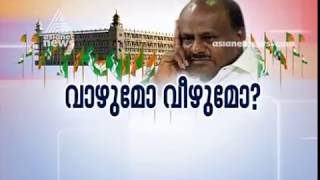 Karnataka Political Crisis : Crucial trust vote today