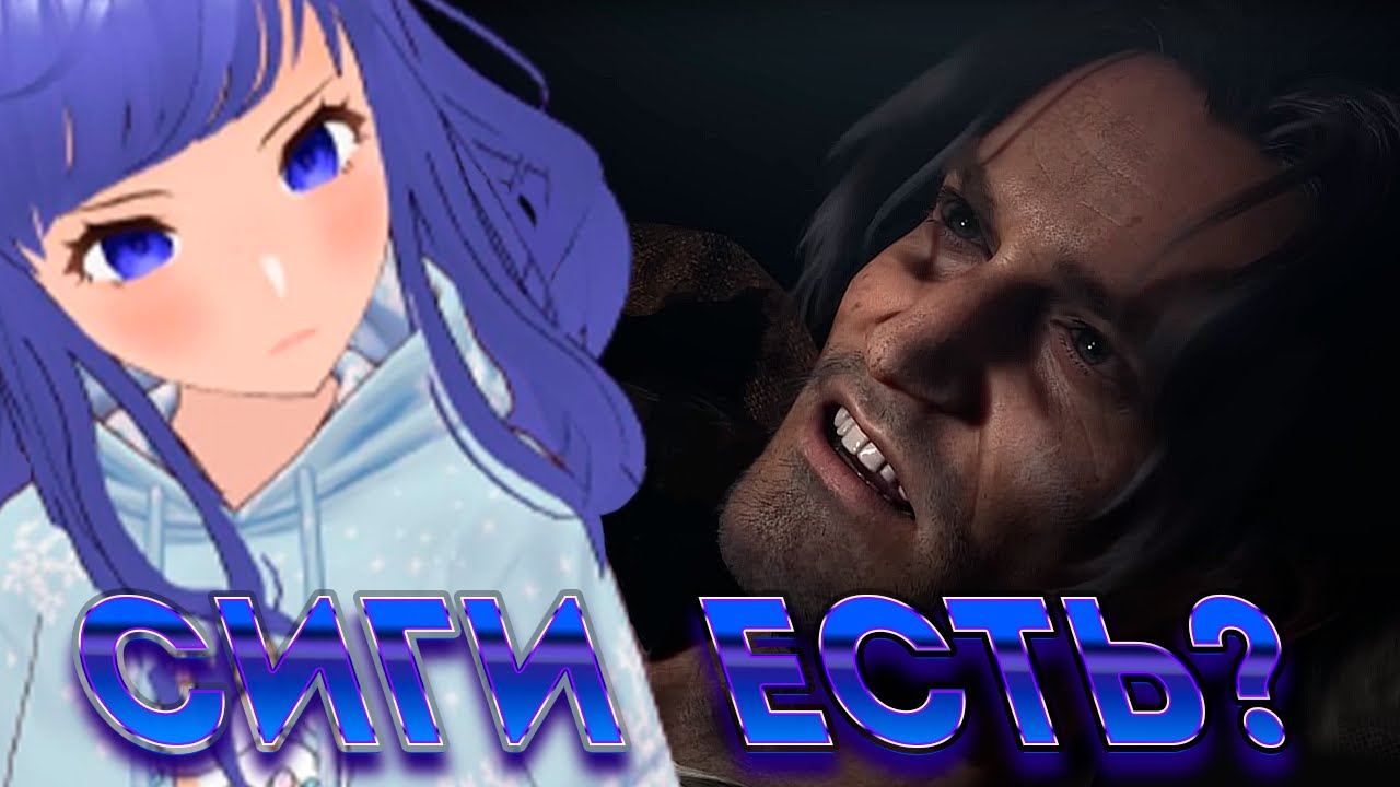 НАШЛА ЕГО В МЕШКЕ ★ Resident Evil 4 Remake Прохождение ★ Резидент Ивел ...