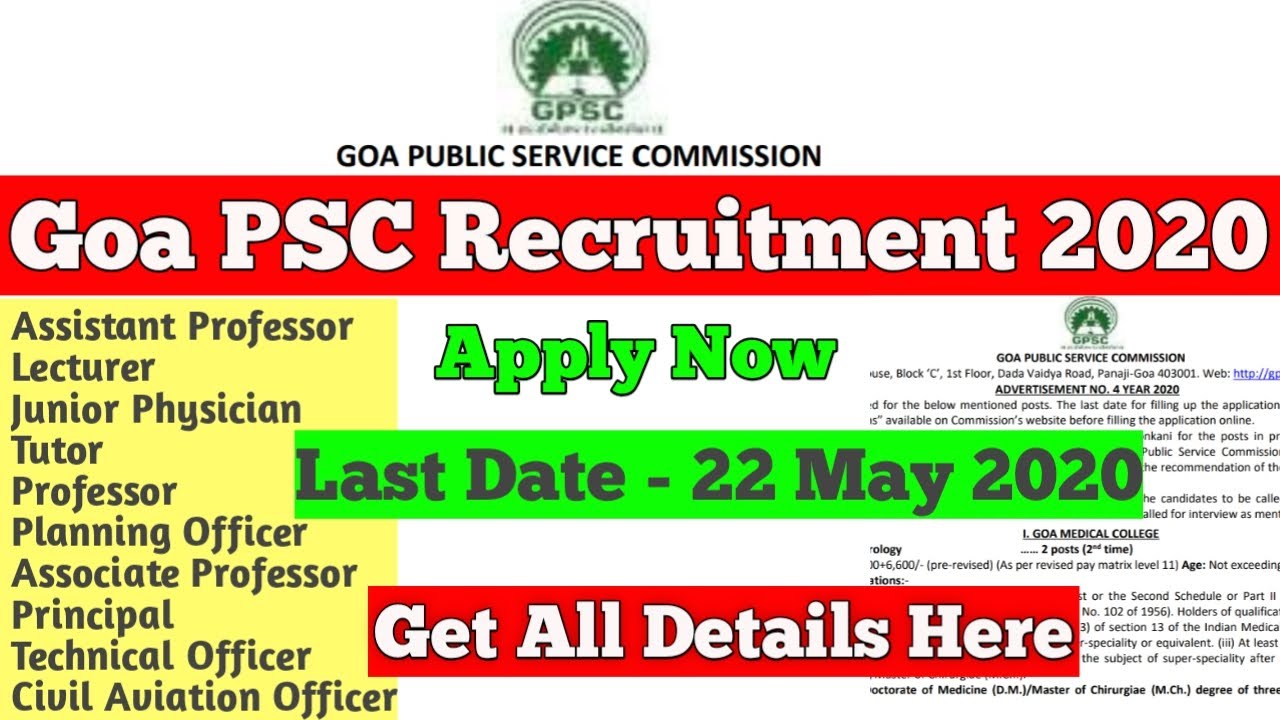 Goa PSC Recruitment 2020 | Goa Public Service Commission Jobs 2020 | Naukri Alerts