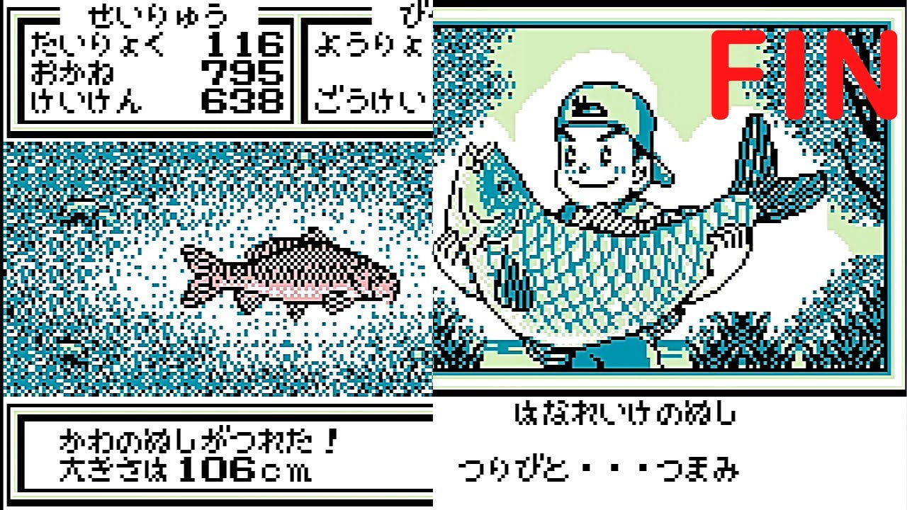 【実況】川のぬし釣り3　fin　　(レトロゲーム　ゲームボーイカラー　 gameboycolor　)