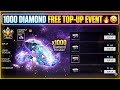 Next top up event 1🔥😻 | next top up event free fire | 19th March top up event | ff next top up event