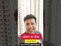 24 से 55 तक आए इंटरव्यू के लिए ✈️ 3 जुलाई #दिल्ली #ओमान #oman #shorts #trending #explore #viral
