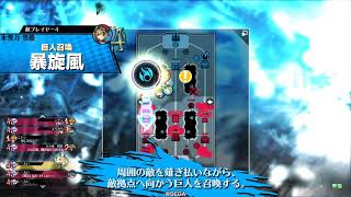 夢風とともに　part54 EX12 wlw ピーター