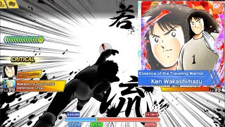 REVIEW KEN SDF REVAMP,,..RANKED MATCH,,..////CAPTAIN TSUBASA DREAM TEAM