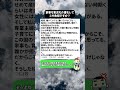家事も育児も介護もして、この負担ですか？#専業主婦 #国民年金 #年金 #子育て #育児 #介護 #家事 #社会保障 #女性の働き方 #少子化