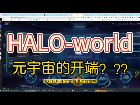 HALOWORLD元宇宙探秘：领略超真实虚拟世界与AI技术的完美融合