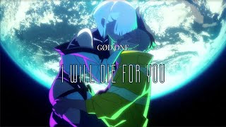 Video thumbnail of "God Øne - I will die for you (lyrics Video-Series/cyberpunk:Edgerunners) 電馭叛客：邊緣行者2077"