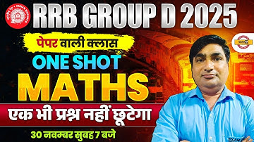 RRB GROUP D MATHS 2025 || MATHS ONE SHOT CLASS || MATHS MARATHON FOR RRB GROUP D | BY JAMSHED SIR