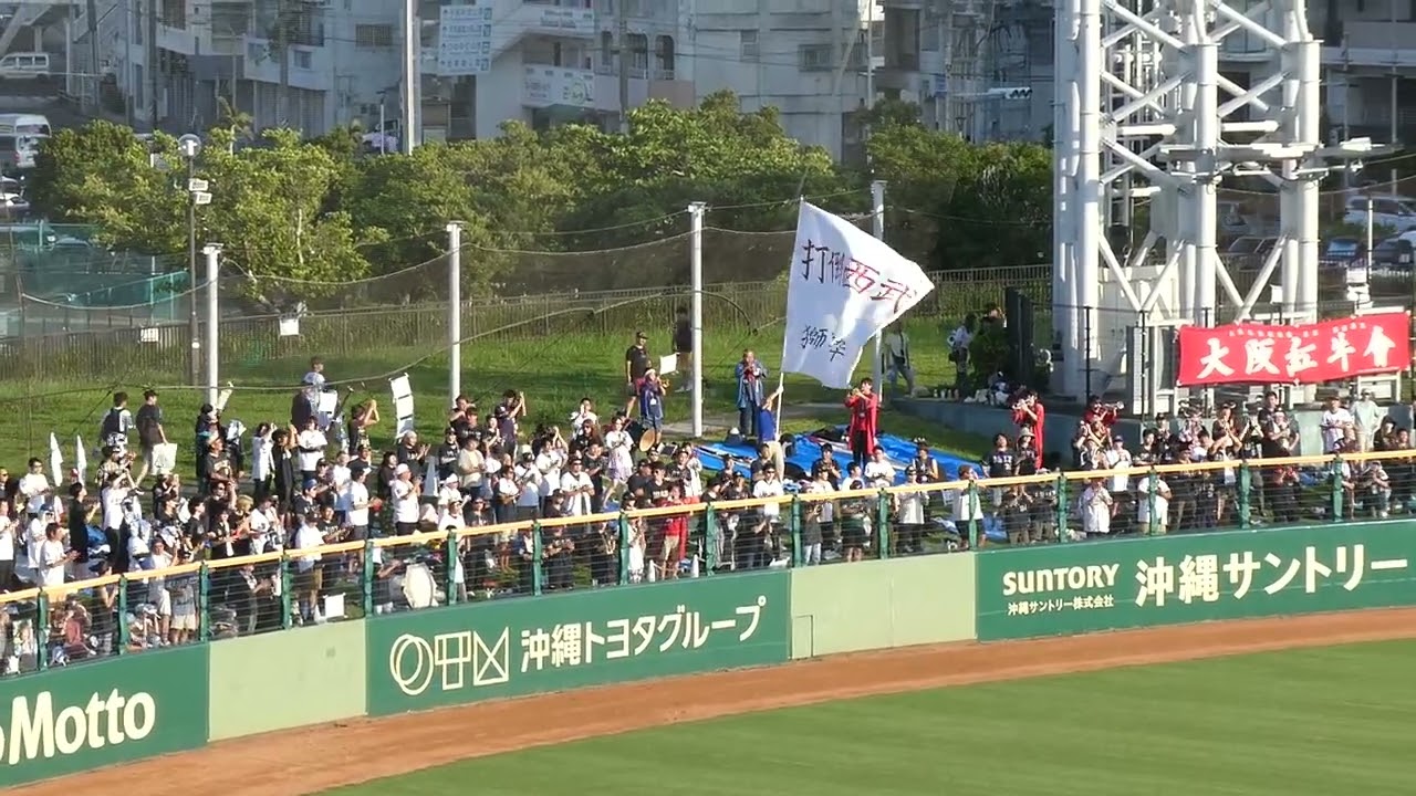2025.07.01　オリックスバファローズ　1-9　那覇