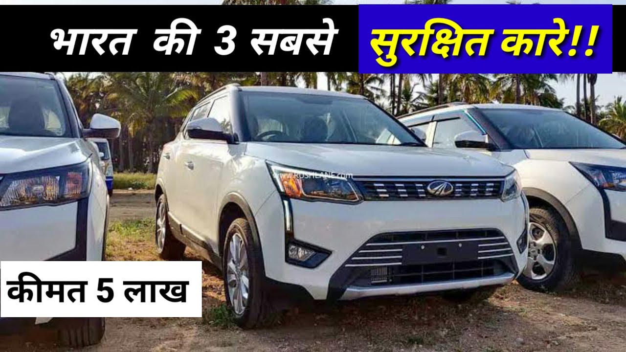 top safest cars in india 2020,affordable price,tata nexon,xuv 300