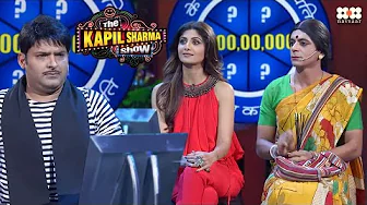 Shilpa Shetty और Guddhi फसे Kapil के सवालों में I The Kapil Sharma Show I Season 1