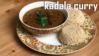 Kerala kadala curry -