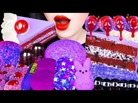 ASMR GALAXY PURPLE DESSERTS 갤럭시 보라색 디저트 먹방 SNOWBALLS, GALAXY CANDY, CAKE 스노우볼, 갤럭시 캔디 EATING SOUNDS