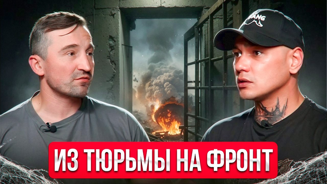 На свободу через войну! Зона, алкоголь, наркотики, ПТСР. Он пережил всё...