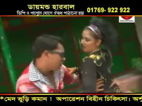 new bangla deshi item song - YouTube