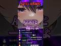 【イヤホン推奨】ヤンデレすぎるAZKiのASMR　#AZKi #ホロライブ