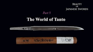 Beauty of Japanese Swords (English Version) Part 5: The World of Tanto