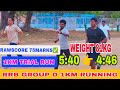 RRB GROUP D PHYSICAL 1KM RUNNING TRIAL RUN ✅ TIMING 5:40 👉 4:46 💫🫰 1KM RUNNING FULL VIDEO WITH TIPS🏃