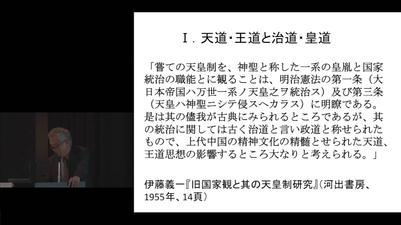 京都大学 鎌田東二教授 退職記念講演会 シンポジウム 道の思想と日本宗教史 島薗 進 上智大学グリーフケア研究所 所長 16年2月21日 シーン2 Youtube