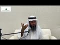 ذنوب الخلوات من أسباب انتكاسة النفوس | فضيلة الشيخ /لافي عايض العازمي | - حفظه الله -