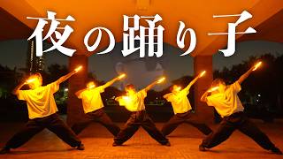 【ヲタ芸】夜の踊り子 / サカナクション【ゼロ打ち】