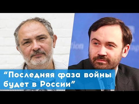 ПОСЛЕ КРАХА ПУТИНА РОССИИ БУДЕТ НУЖНА ХРИСТИАНСКО-ДЕМОКРАТИЧЕСКАЯ ПАРТИЯ | Марат Гельман | 13.03.22