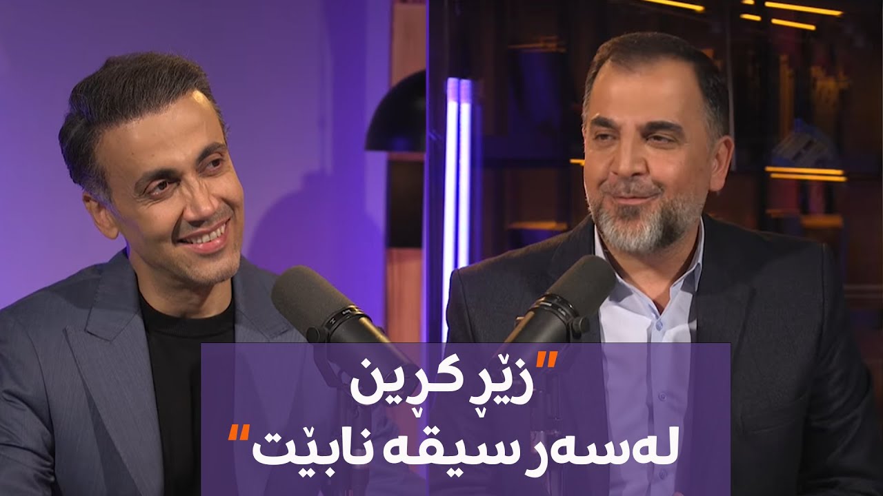 زێڕ کڕین لەسەر سیقە نابێت