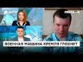 Уехал за границу - ПЛАТИ налог НА ВОЙНУ. Ус рассказал, как в России МСТЯТ тем, кто БРОСИЛ Родину