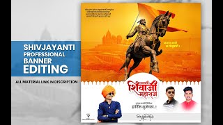 Shivjayanti Banner Editing 2022 Professional Design |  शिवजयंती बॅनर एडिटिंग २०२२ ️