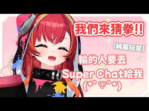 つな超可愛家用3D登場❤️平常直播時的小習慣都被看光光啦(*゚▽゚*)【#猫汰つな /Vspo中文翻譯/ぶいすぽ切り抜き】