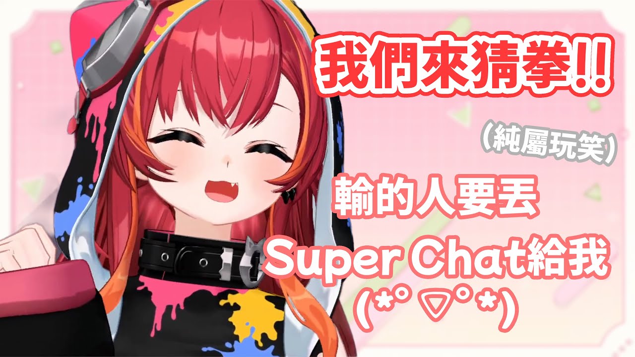 つな超可愛家用3D登場❤️平常直播時的小習慣都被看光光啦(*ﾟ▽ﾟ*)【