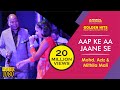 Main Se Mina Se Na Saqi Se Song, Aap Ke Aa Jane Se Song By Mohammed Aziz, Anmol Entertainment