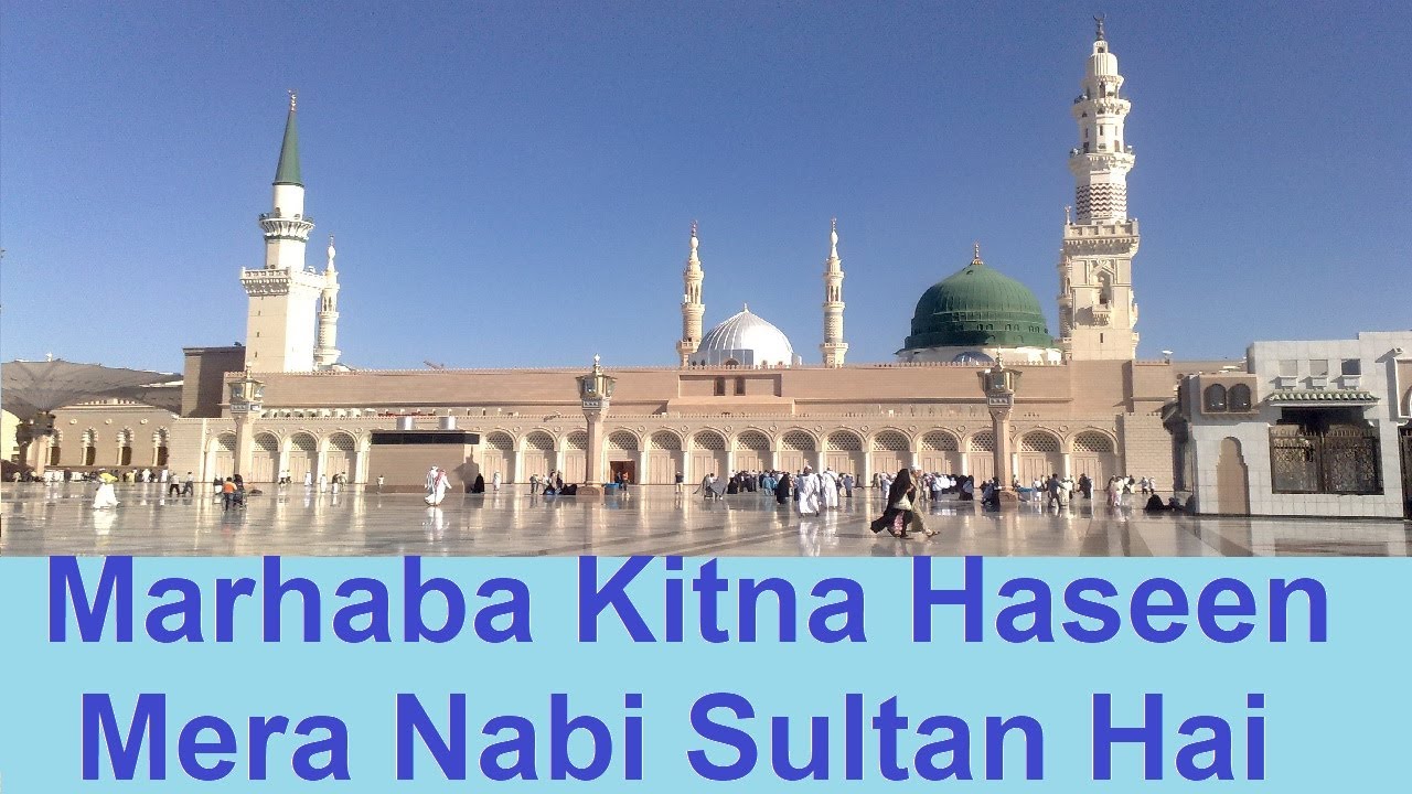 Kitna Haseen Mera Nabi Sultan Hai Mikhaael Mala Beautiful Naat Latest Naat IslamicSound