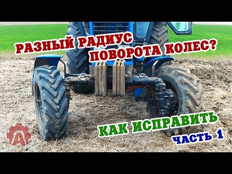 Видео: Може ли да се регулира радиусът на почистване?