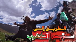 Vlog 39 : وثائقي الطريق إلى سويسرا المغرب بلاطو ياغور - أصعب طريق دزت منها في حياتي بالموطور