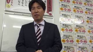 小学一年生からはじめるパソコン【その1】いよいよ始まります！