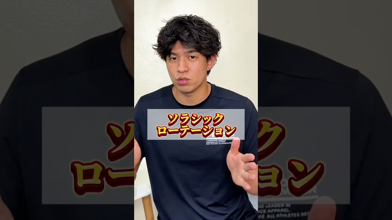 マジで太ももパンパンが変わらない人は背骨ストレッチから！！#ダイエット