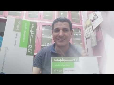 سيلجون اقراص ولبوس ونقط لعلاج السعال الجاف لدي الاطفال والكبار رحله علميه مع سيلجون 