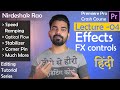 Premiere pro cc 2020 tutorial   class  04  effects  hindi  nirdeshak rao