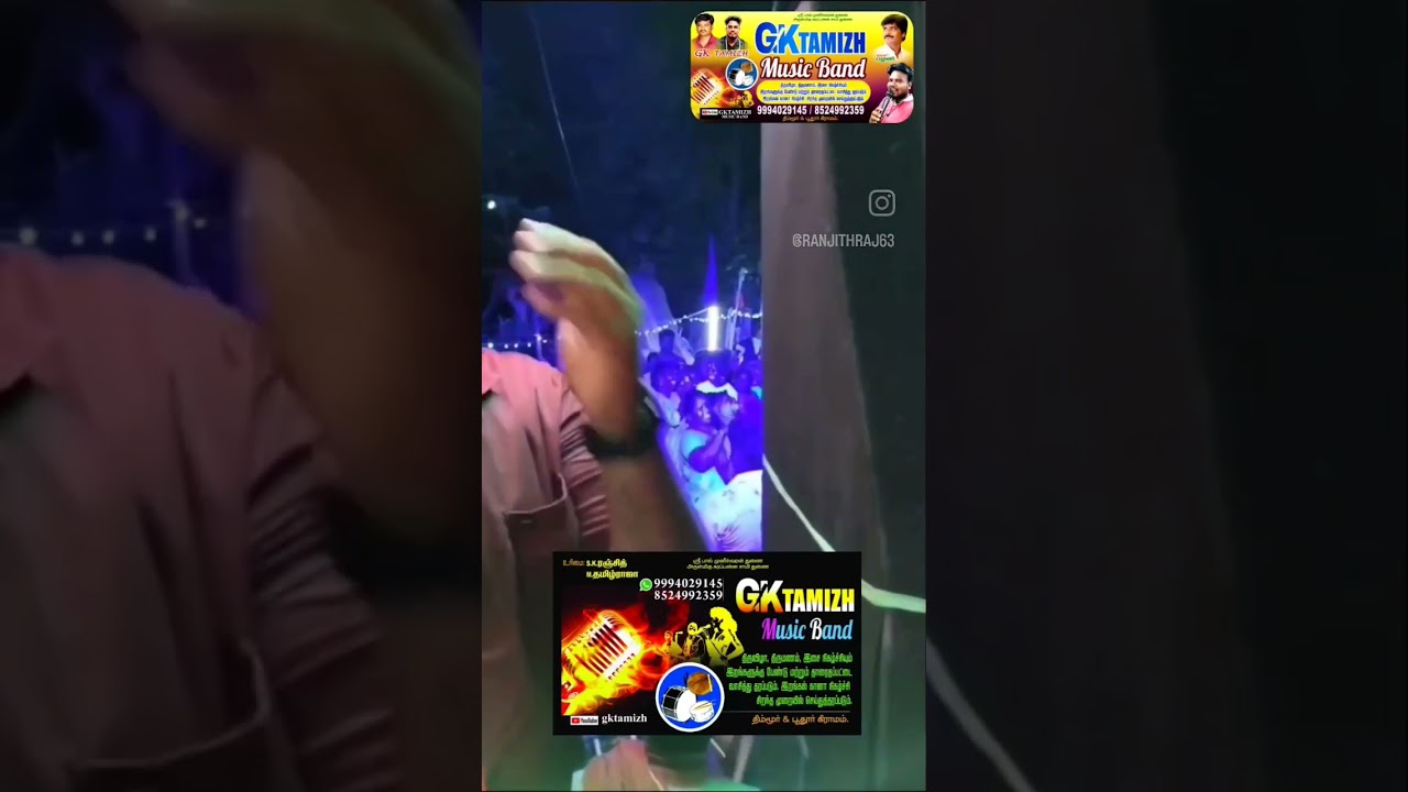 GK TAMIZH MUSIC BAND CALL ME 9994029145