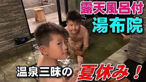 少年 お風呂 Mp3