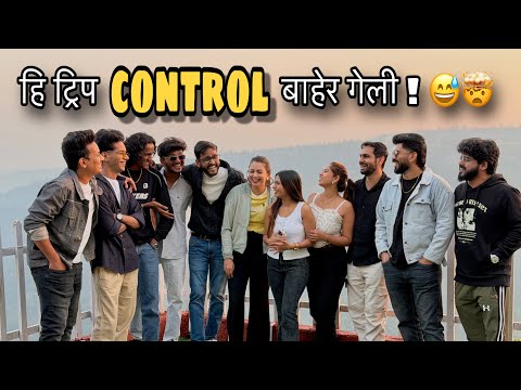 Friends + Mahabaleshwar Trip = धमाका! एकही moment miss करू नका! 🎉💥 | Vishal phale