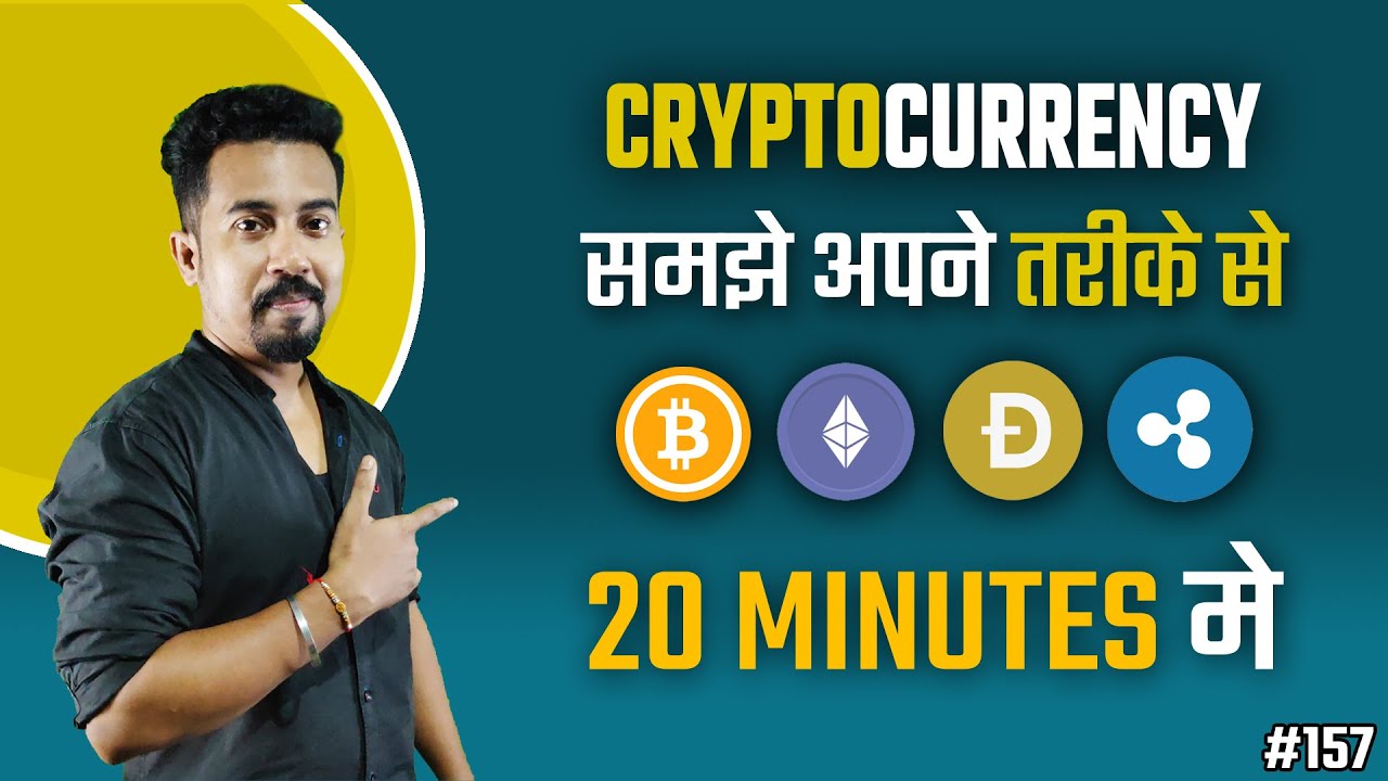 Cryptocurrency for Beginners | Cryptocurrency Kya Hai | Bitcoin Legal ...